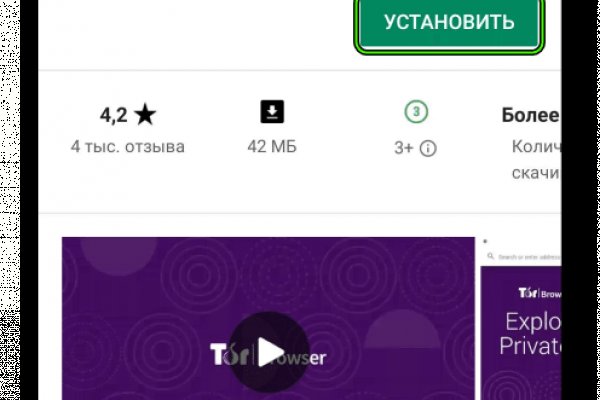Кракен рабочая ссылка