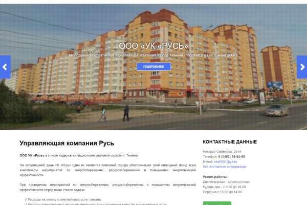 Kraken сайт вход