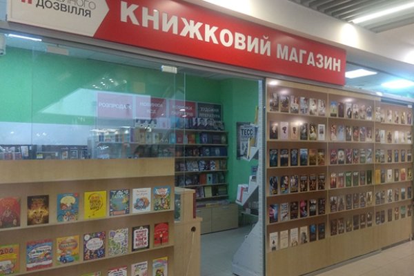 Kraken что это такое