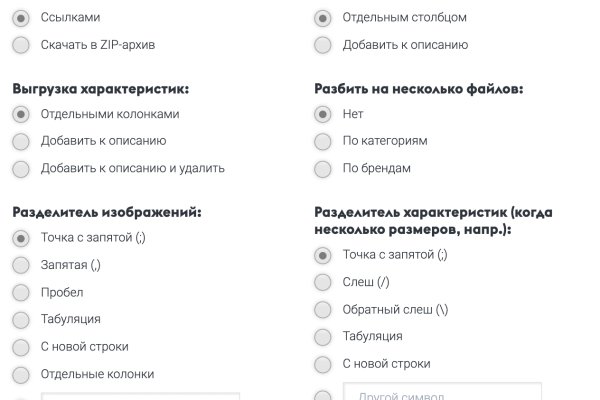 Маркет кракен маркетплейс