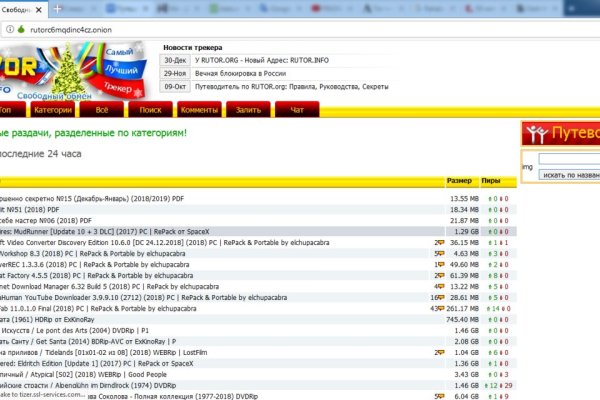 Ссылка на кракен тор kraken2 4aa337