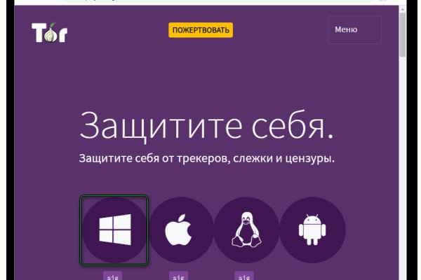 Ссылка на кракен онион