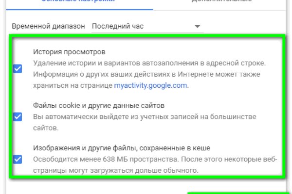 Кракен онион ссылки
