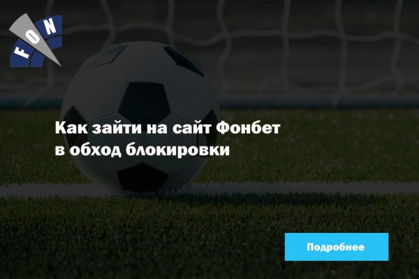 Правильная ссылка на кракен