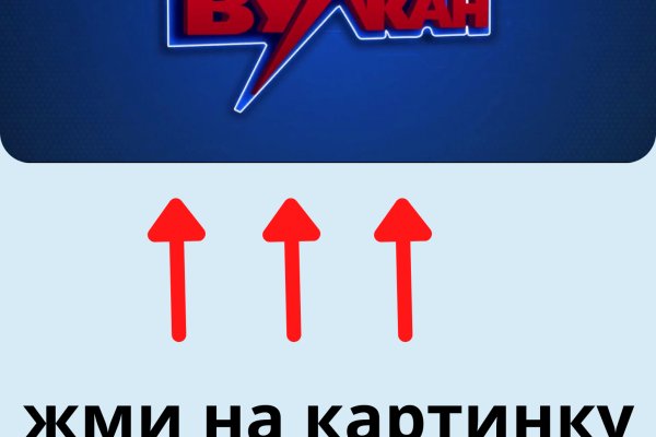 Кракен с айфона
