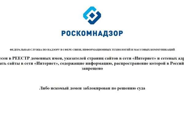 Ссылки на даркнет