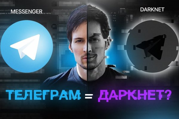 Kra44.cc Вход на сайт главная страница