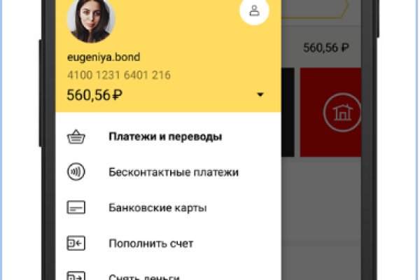 Ссылка на кракен krawebes