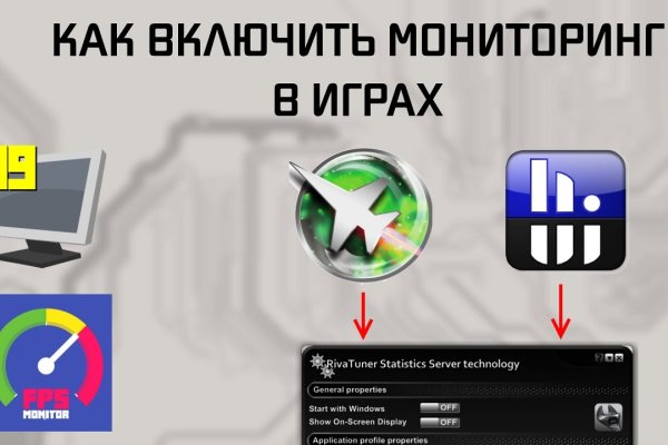 Как найти официальный сайт кракен