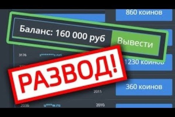 Кракен интернет площадка