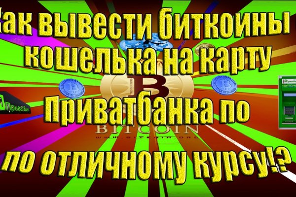 Кракен тор krakens13 at
