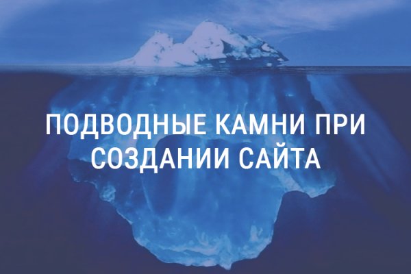 Kra37.at Вход на сайт главная страница