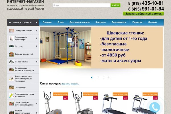 Кракен даркнет рекламы