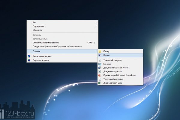 Кракен официальный