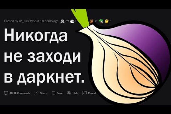 Найти зеркало кракена