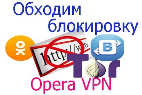 Кракен как попасть