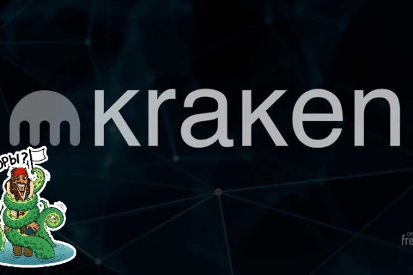 Kraken darknet ссылка тор