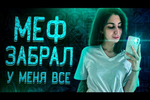 Кракен что это магазин