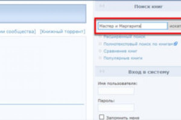 Kraken дарк магазин