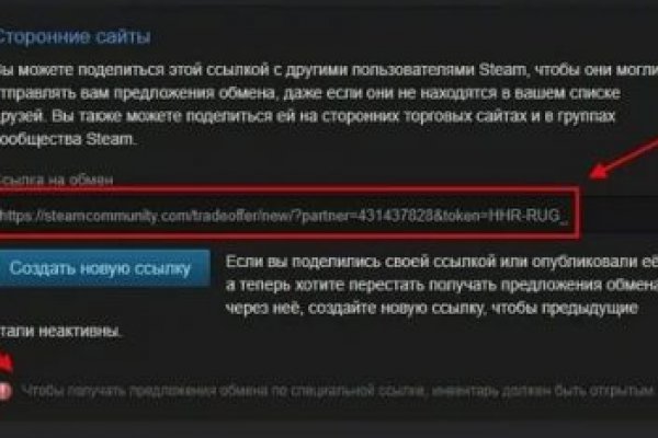 Ссылки на сайты в даркнете
