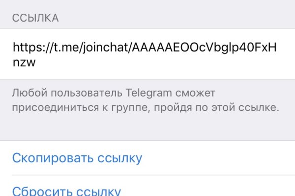 Тор браузер кракен