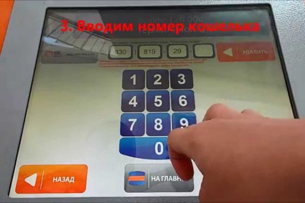 Кракен не работает сайт