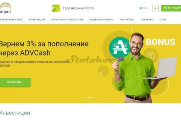 Кракен даркнет зеркало пв