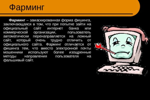Kraken рабочий