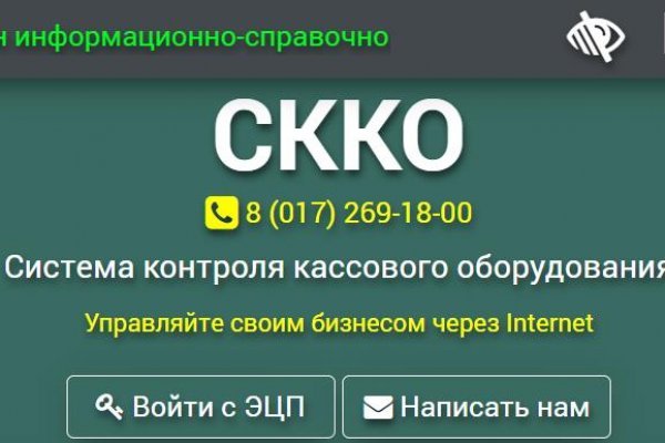 Сайт кракен через тор