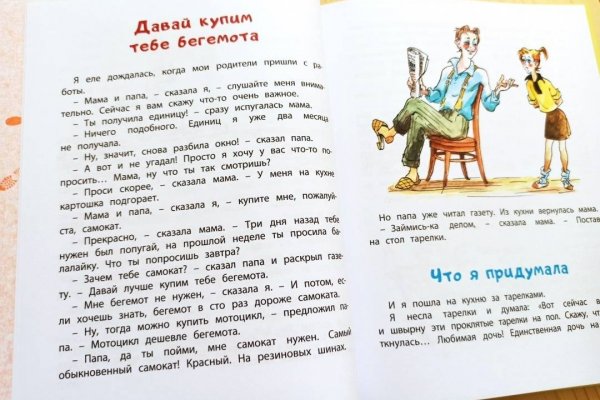 Kraken darknet market ссылка