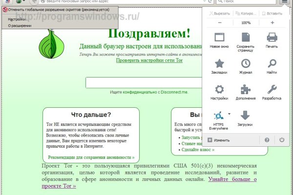 Зайти в кракен