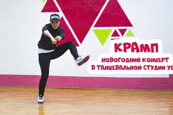Кракен маркетплейс kraken clear com