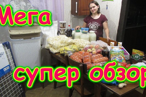 Зайти на кракен тор