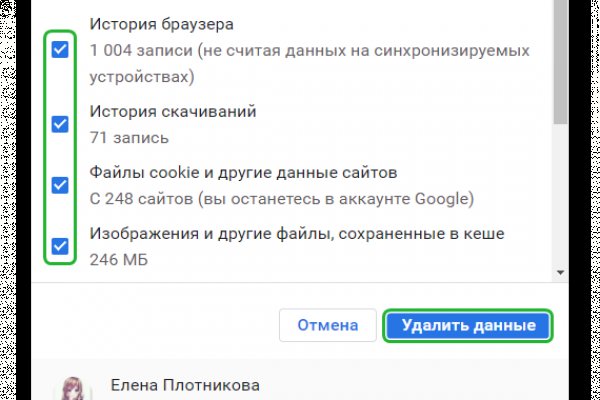 Ссылка в даркнет