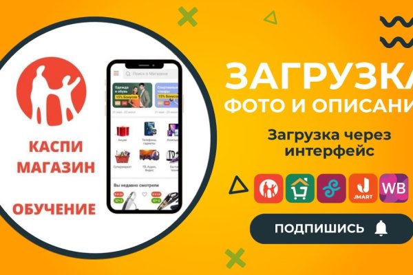 Сайт кракен 24