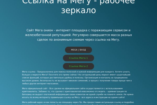 Как зайти на кракен без тора