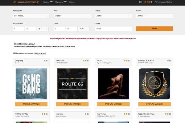 Kraken market ссылка тор