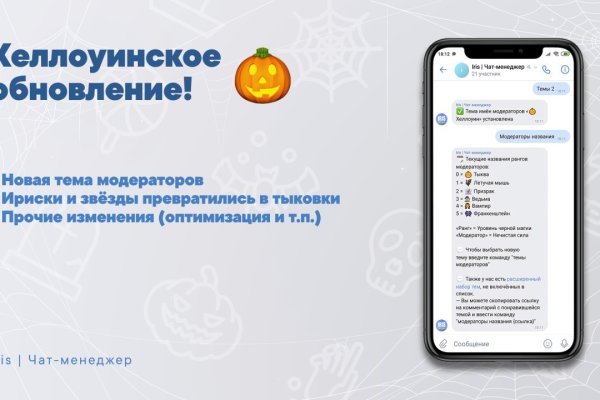 Кракен сайт пишет пользователь не найден