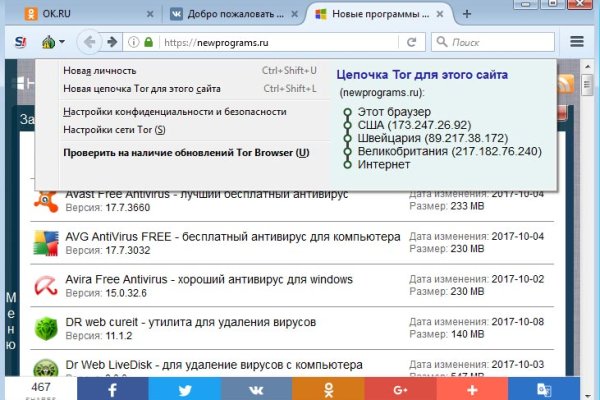 Как зайти на кракен без тора