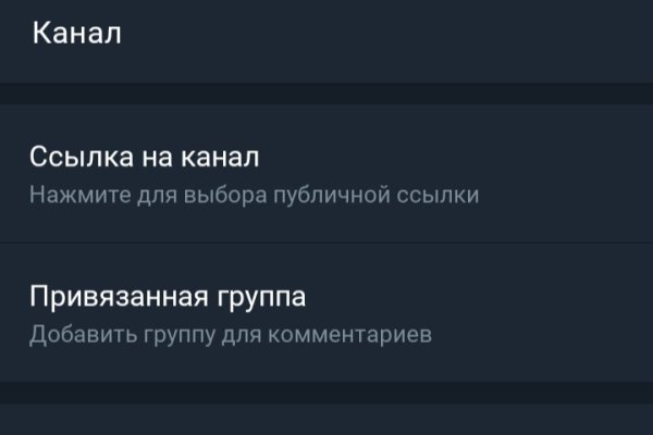 Кракен наркокортель