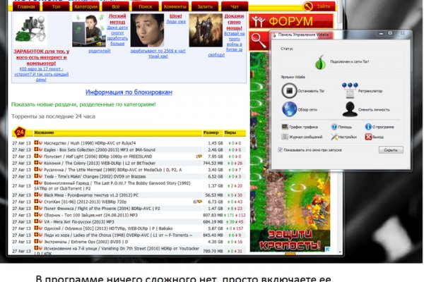 Кракен сайт закладок
