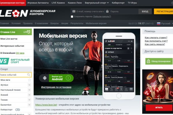 Solaris site