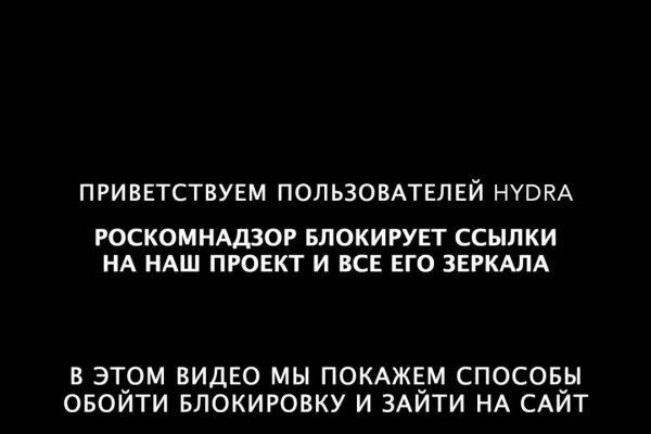 Kra44.cc Вход на сайт главная страница