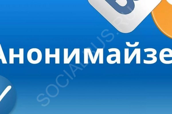 Кракен шеринг