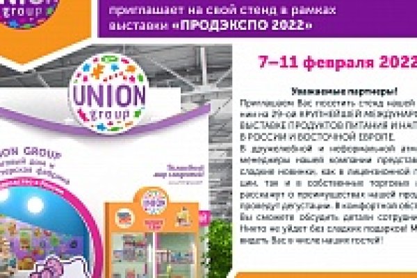 Kraken ссылка tor официальный сайт