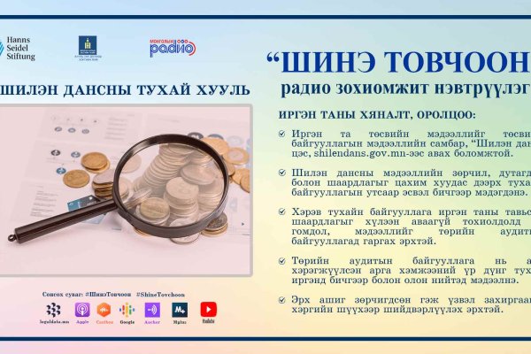 Kraken зайти на сайт