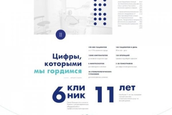 Ссылка на кракен оригинал