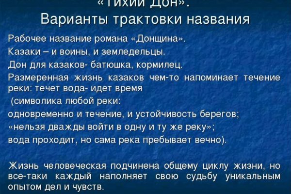 Что такое кракен только через тор