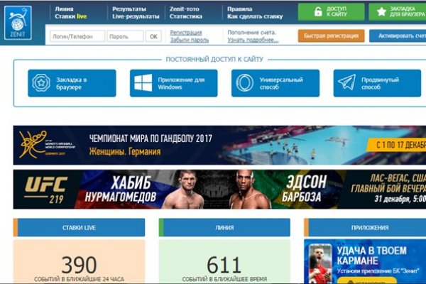 Спрут мега кракен